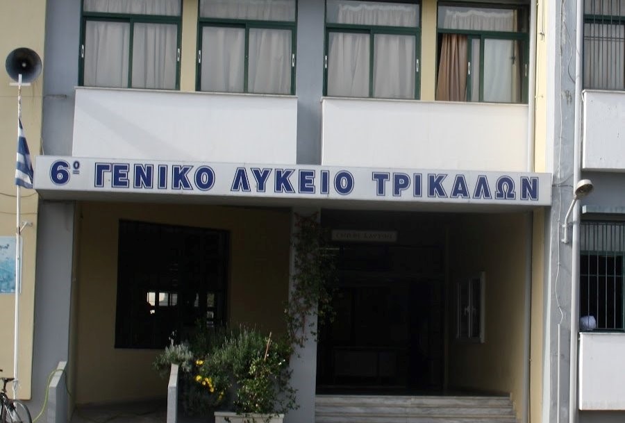 Τρεις σχολικές μονάδες στο πρόγραμμα "Μαριέττα Γιαννάκου"